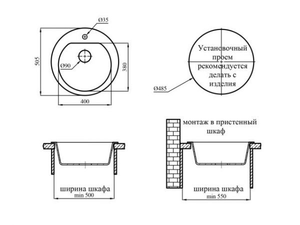 Мойка кухонная из искусственного камня GOLD гранит 505х505 мм, AV Engineering