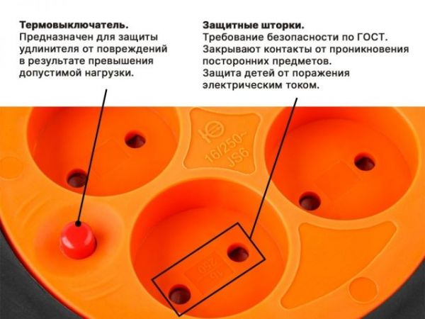 Удлинитель на катушке 30м (4 роз., 3,5кВт, б/з, ПВС 2х1,5) Юпитер(с защитой от перегрузки, зашитные шторки)