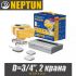 Система Neptun Profi WiFi 3/4″
