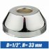 Отражатель хромированный  D=1/2" глубокий (33 мм)