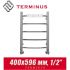 Полотенцесушитель лесенка Terminus "Классик" П5 400х596 (1/2")