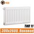 Стальной радиатор Prado Classic тип 11 300x2600 мм