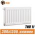 Стальной радиатор Prado Universal тип 11 300x1300 мм