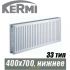 Стальной радиатор Kermi x2 Profil-Ventil FKV тип 33 400x700 мм