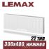 Стальной радиатор Lemax Valve Compact тип 22 300x400 мм