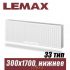 Стальной радиатор Lemax Valve Compact тип 33 300x1700 мм