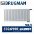Стальной радиатор Brugman FEV тип 21 500x2000, нижнее подключение
