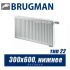 Радиатор Brugman FEV тип 22 300x600, нижнее подключение