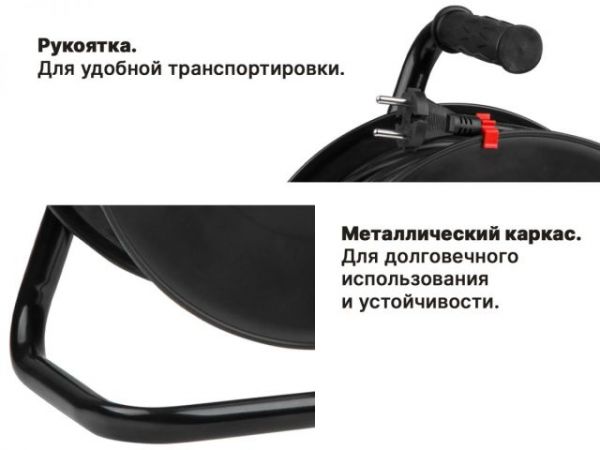 Удлинитель на катушке 50м (4 роз., 3,5кВт, с/з, ПВС 3х1,5) Юпитер(с защитой от перегрузки, защитные шторки)