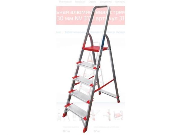 Лестница-стремянка алюм. проф. с широкой ступенью 107 см 5 ступ. 6кг NV3117 Новая Высота(макс. нагрузка 225кг)