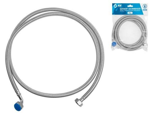 Шланг заливной для стиральной машины 3,0 м, SUS, AV Engineering(Макс  10 бар, макс.  25 °С)