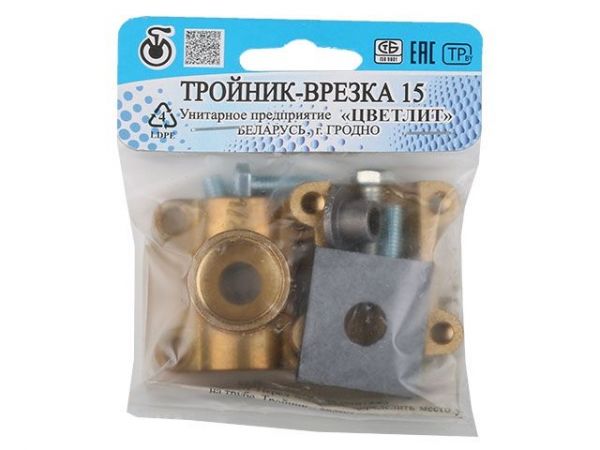 Тройник-врезка (хомут) 1/2' вн., Цветлит (инд. упак.)(ZW50013)