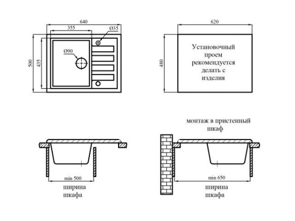 Мойка кухонная из искусственного камня BEST серый 640х500 мм, AV Engineering