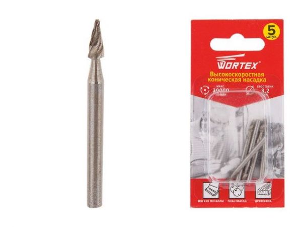 Высокоскоростная коническая насадка 3.2 мм WORTEX(раб. диам. 3.2 мм, диам. хвостовика 3.2 мм, 30000 об/мин)