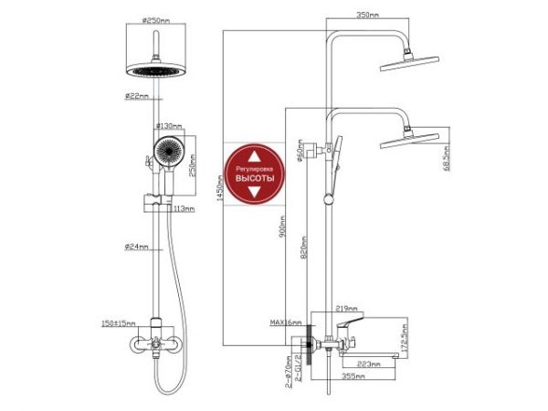Душевая система D35, серия 710 черный ECONOCE(Длинный L-излив 223 мм, высота 1450 мм, глубина 350 мм)