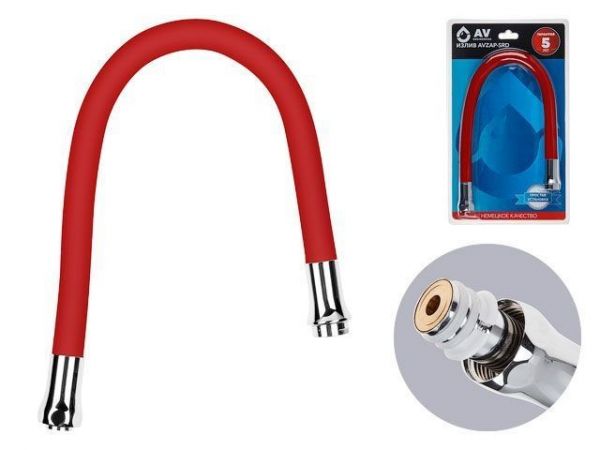 Излив гибкий красный для смесителя, AV Engineering(Диаметр подключения 3/4')