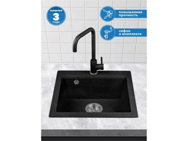 Мойка кухонная из искусственного камня SOLO черный 500х460 мм, AV Engineering