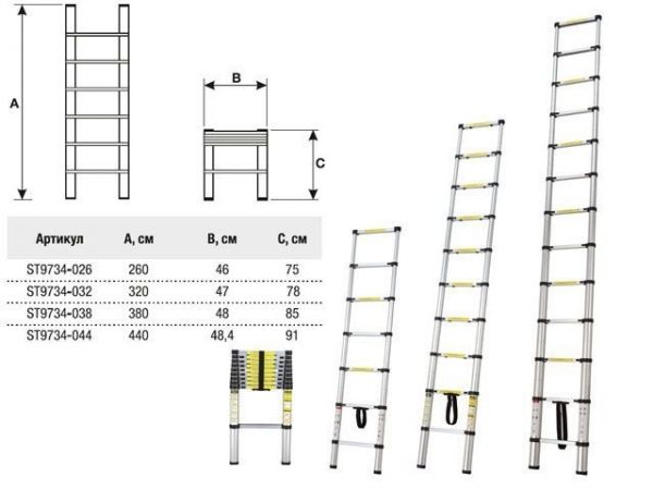 Лестница телескопическая 1-секц. алюм. 380см, 13 ступ. 10,4кг STARTUL (ST9734-038)