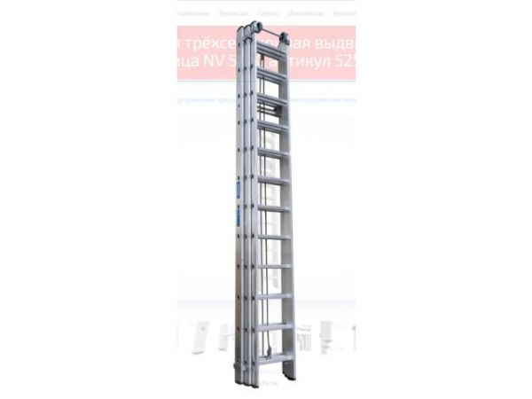 Лестница алюм. 3-х секц. 322/790/322см 3х12 ступ., 27,6кг  NV5250 Новая Высота(макс. нагрузка 150кг)