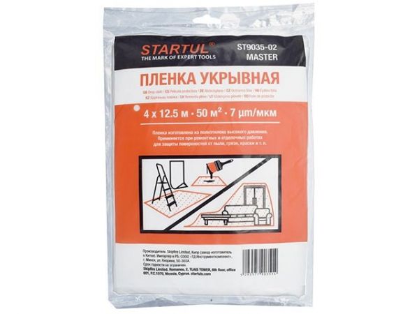 Пленка укрывная 4x12,5 м, 7 мкм STARTUL MASTER (ST9035-02)(защитная)