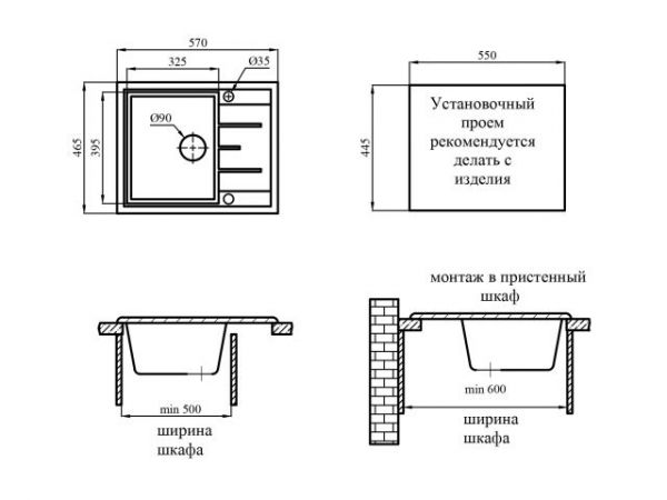 Мойка кухонная из искусственного камня PLATINUM гранит 570х465 мм, AV Engineering