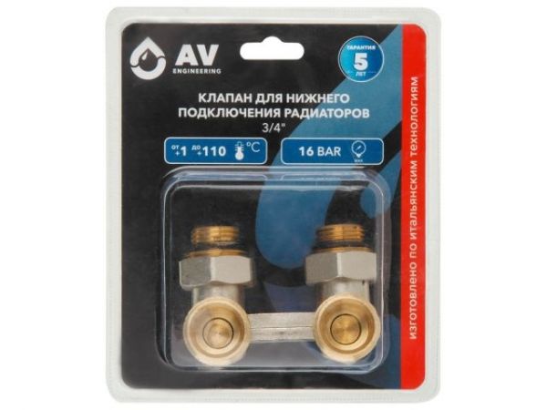 Клапан угловой вентильный 3/4' нар. для радиатора (мультифлекс), AV Engineering (инд. упак.)(Обратка и подача)