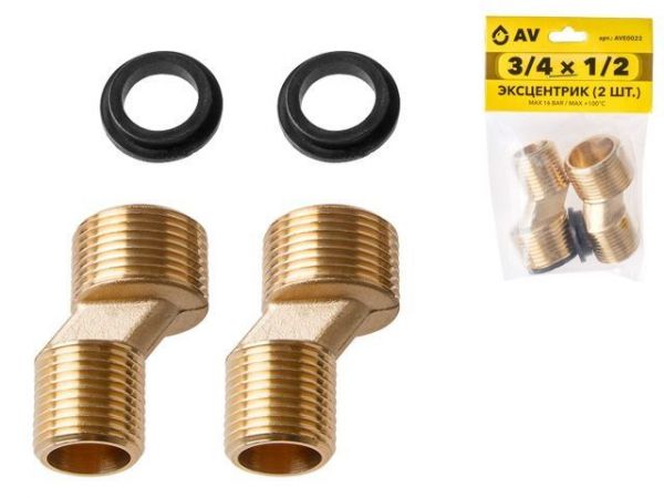 Эксцентрик 3/4' нар. х 1/2' нар. (2шт), AV Engineering (инд. упак.)