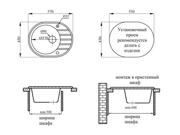 Мойка кухонная из искусственного камня RIO серый, 570х450 мм, AV Engineering