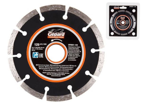 Алмазный круг 125х22 мм универс. сегмент. GEPARD(сухая и мокрая резка, диск)