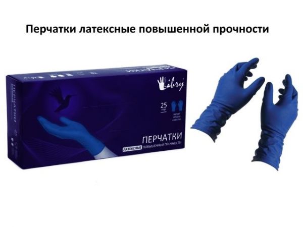Перчатки латексные хозяйственные повыш. прочн. High Risk р. 10(XL)