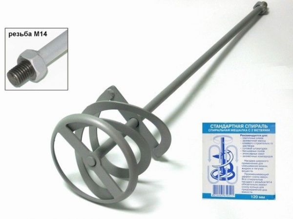 Насадка к МД1-11Э(Толщина лопастей - 2,5 мм(с учётом покрытия). Резьба М14х2)