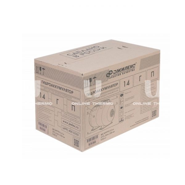 Гидроаккумулятор (расширительный бак) для водоснабжения Джилекс ГП 14, 14 литров,  синий, горизонтальный на ножках