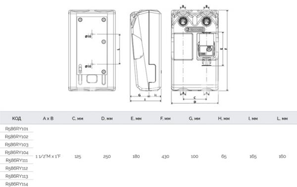 Насосная группа Giacomini R586RY101, прямая, с насосом Wilo Yonos Para 25-6