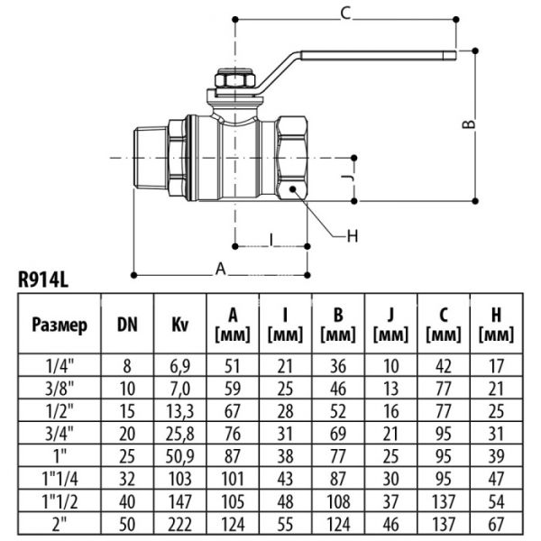 Кран шаровый Giacomini R914LX023 1/2" ВР-НР, полнопроходной, ручка-рычаг