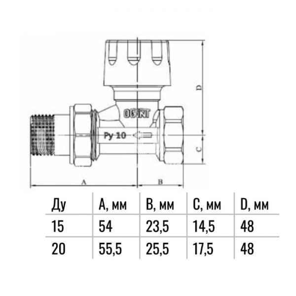 Термостатический клапан (терморегулятор) Ogint 1/2" ВР, с преднастройкой