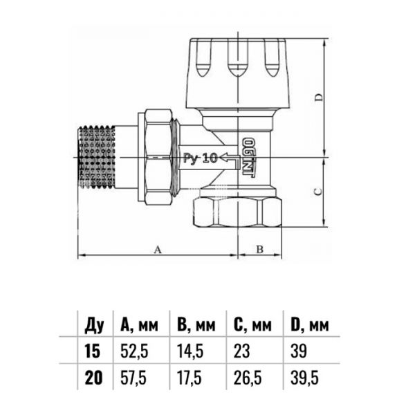 Комплект термостатический угловой с термоголовкой Ogint 1/2" ВР-НР, без преднастройки