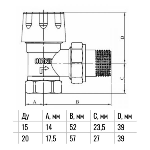 Комплект термостатический угловой с запорным клапаном и термоголовкой Ogint 3/4" ВР-НР, без преднастройки