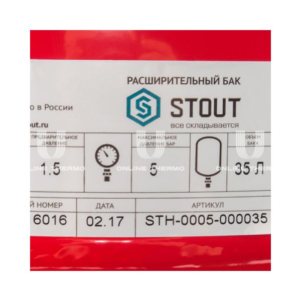 Расширительный бак для отопления Stout STH-0005-000035, 35 л, красный вертикальный, на ножках