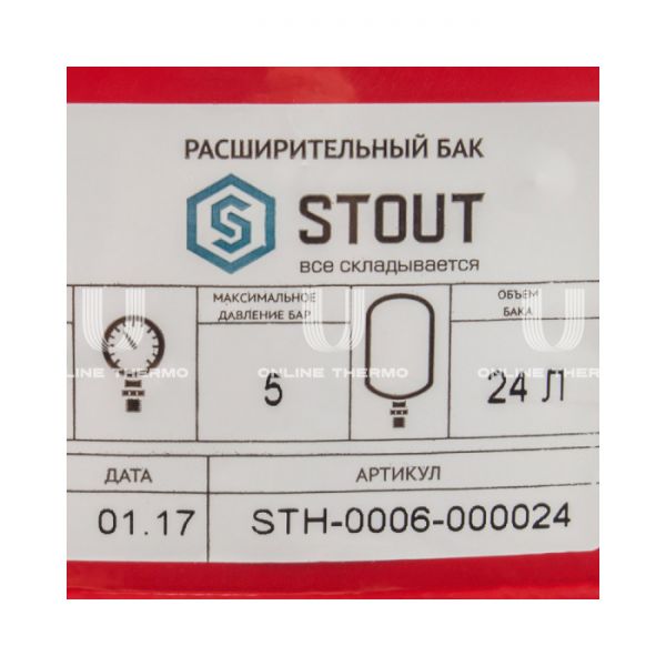 Расширительный бак для отопления Stout STH-0006-000024, 24 л, красный вертикальный, подвесной