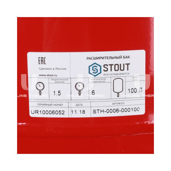 Расширительный бак для отопления Stout STH-0006-000100, 100 л, красный вертикальный, на ножках