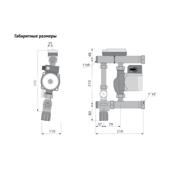 Насосно-смесительный узел Uni-Fitt Multimix 475S1500, 1", c насосом Uni-Fitt SCP 25/60 130