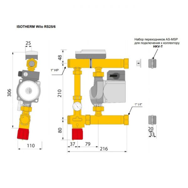 Насосно-смесительный узел (группа автономной циркуляции) для напольного отопления Watts Isotherm 10023372 1" с насосом Wilo RS 25/6-3
