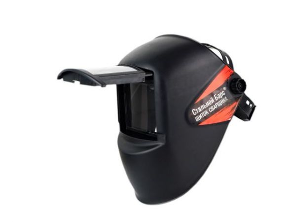 Щиток сварщика 'НН8 Стальной Барс' с минеральным светофильтром