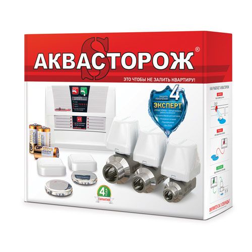 Набор «Аквасторож Эксперт» 2*20