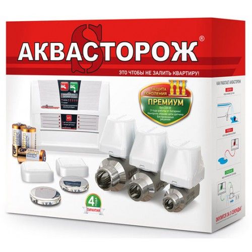 Набор «Аквасторож Классика» Радио 2*15