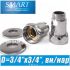 Комплект прямых американок SMART D 3/4"x3/4" вн/нар