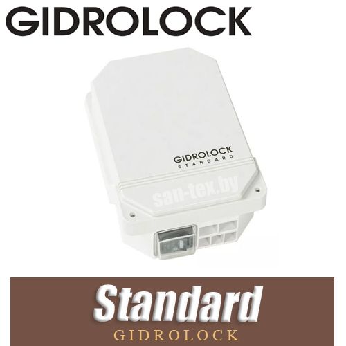Блок управления Gidrolock STANDARD