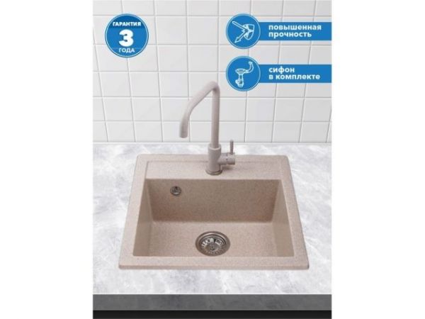 Мойка кухонная из искусственного камня STAR гранит 510х505 мм, AV Engineering