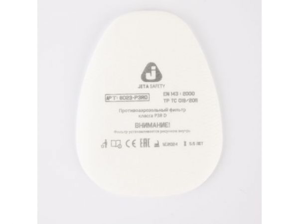 Предфильтр Jeta Safety 6023 (4 шт. В уп.)(класса P3 RD)