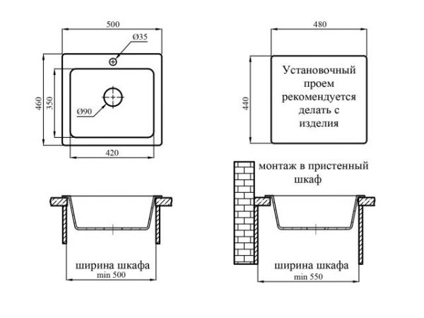 Мойка кухонная из искусственного камня SOLO песочный 500х460 мм, AV Engineering
